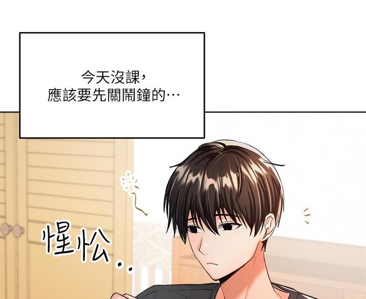 蒲公英的约定求婚词漫画,第8话1图