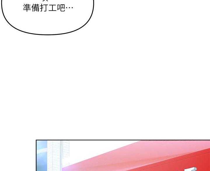 蒲公英的约定求婚词漫画,第10话5图