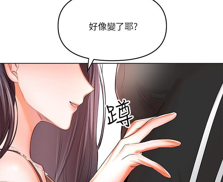 求婚唱约定漫画,第6话3图