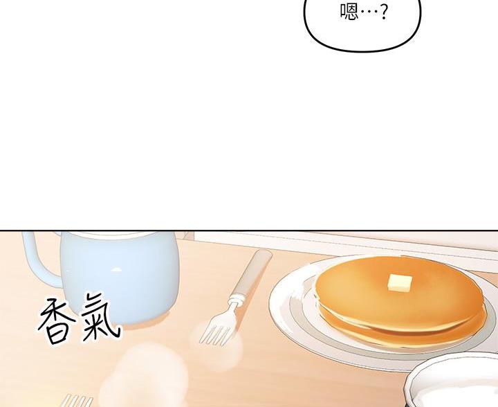 蒲公英的约定求婚词漫画,第8话1图