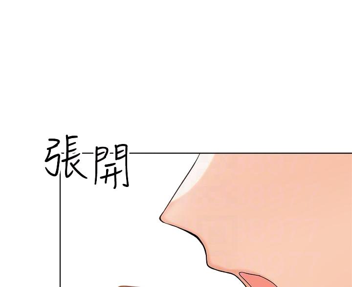 求婚唱约定漫画,第9话4图