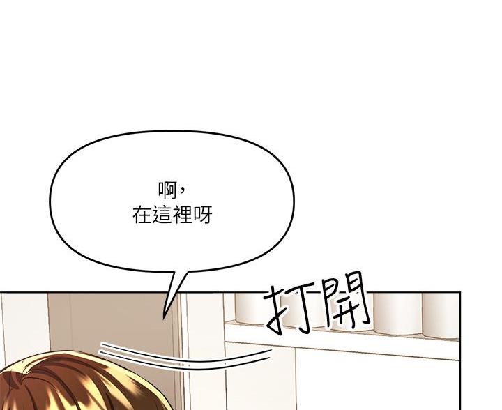 蒲公英的约定求婚词漫画,第8话1图