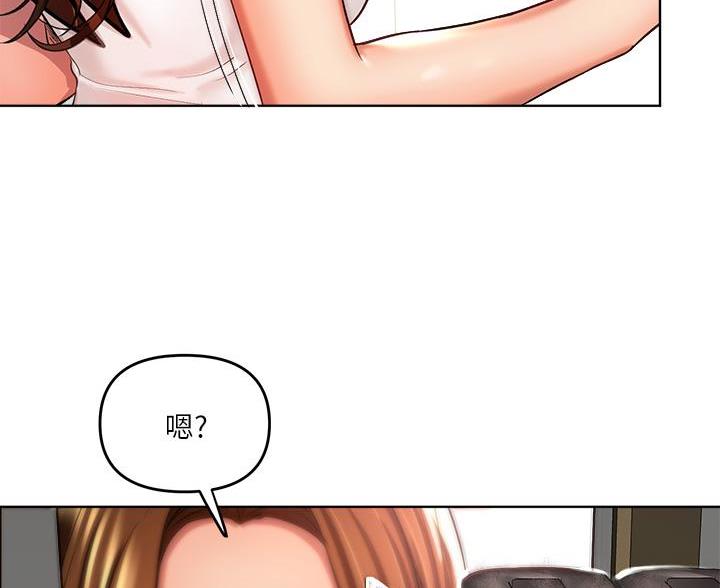 蒲公英的约定求婚词漫画,第8话3图