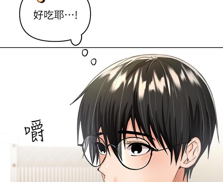 求婚唱约定漫画,第9话1图