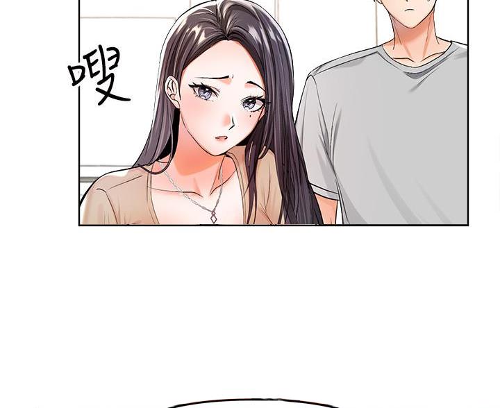 求婚唱约定漫画,第6话4图