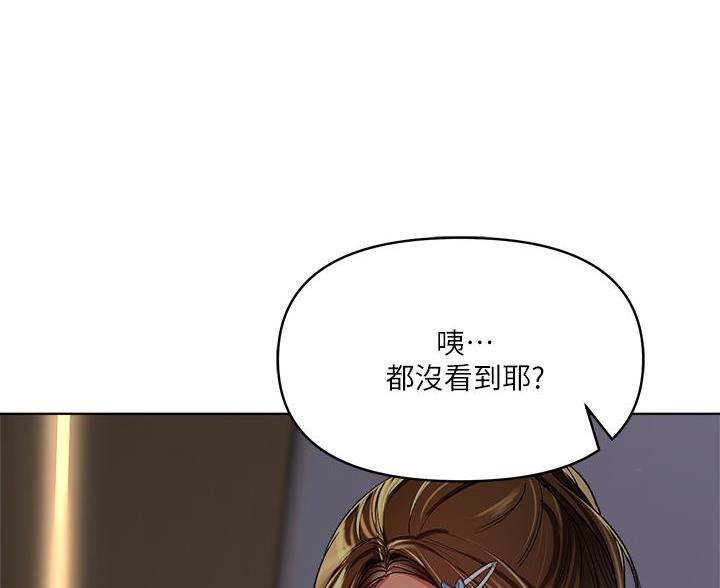 求婚唱约定漫画,第6话3图