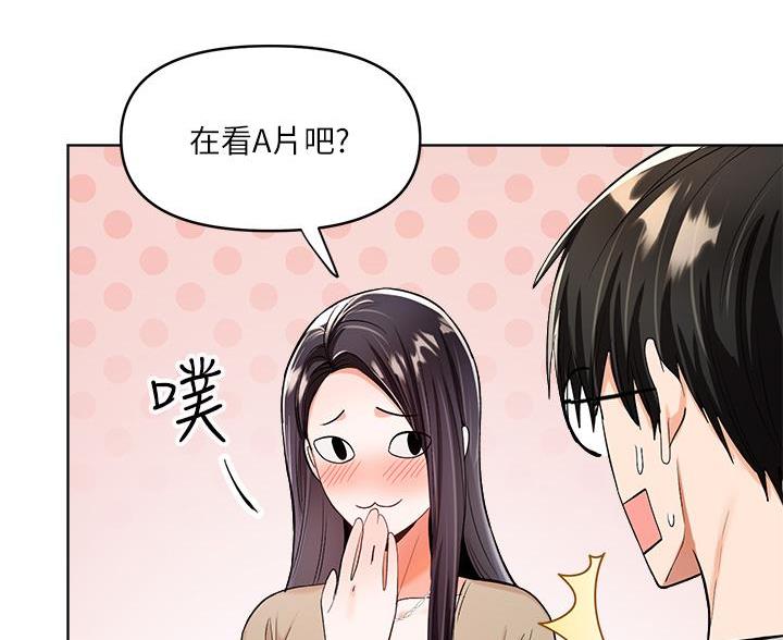 求婚唱约定漫画,第6话2图