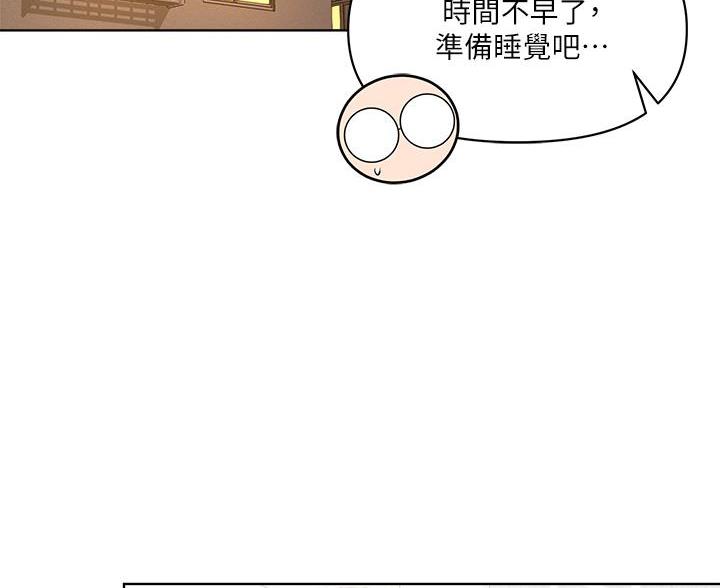 求婚许下誓言漫画,第7话5图