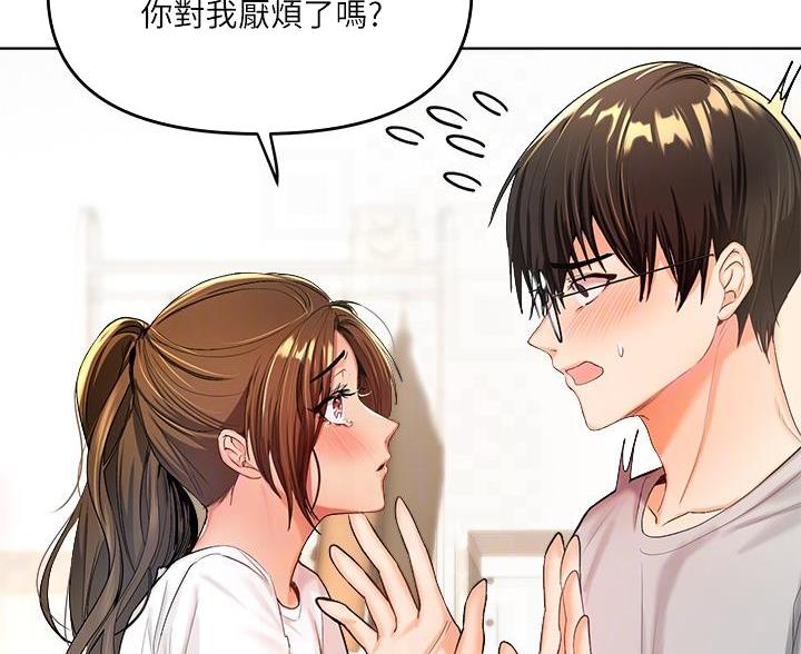 求婚布置漫画,第5话2图