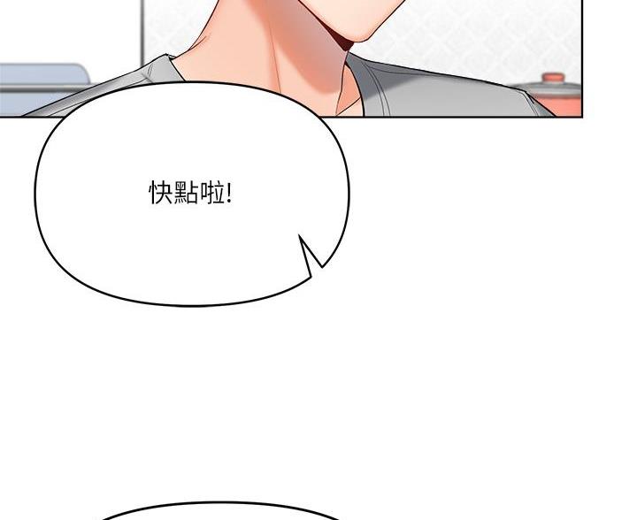 求婚唱约定漫画,第6话1图