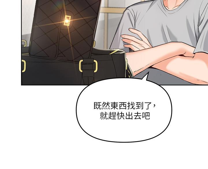 求婚唱约定漫画,第6话4图