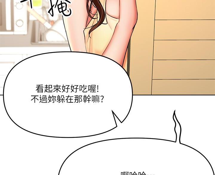 蒲公英的约定求婚词漫画,第8话2图