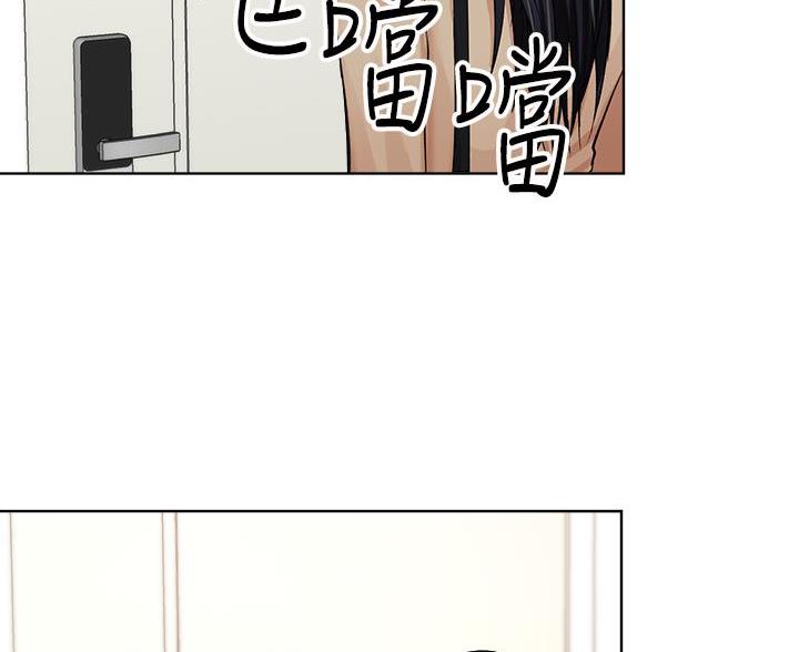 求婚唱约定漫画,第6话1图