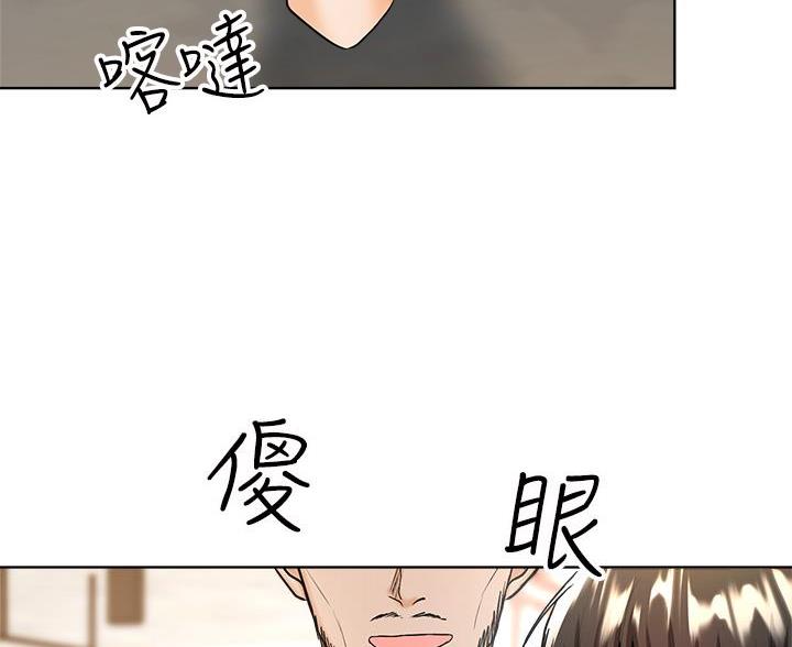 求婚约定漫画,第10话3图