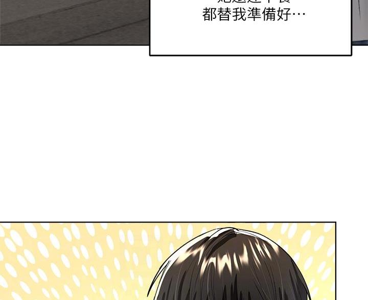 求婚唱约定漫画,第9话5图