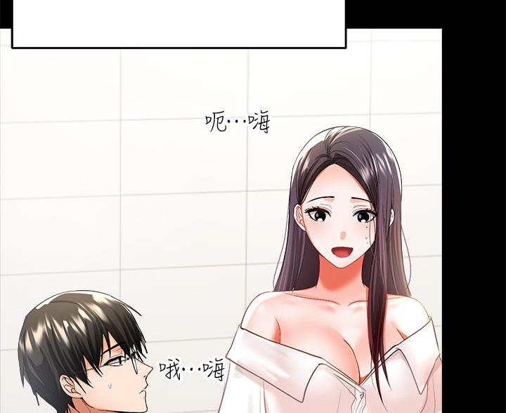 蒲公英的约定求婚词漫画,第10话5图