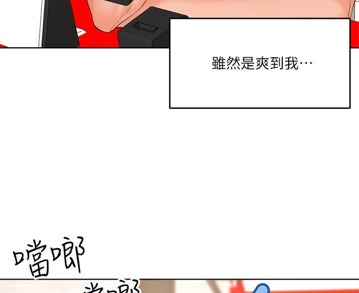 求婚约定漫画,第10话4图