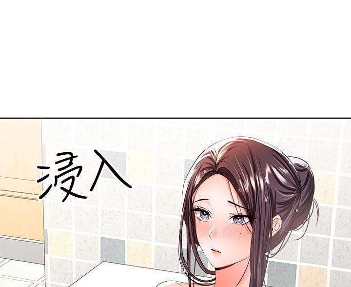 求婚许下誓言漫画,第7话2图