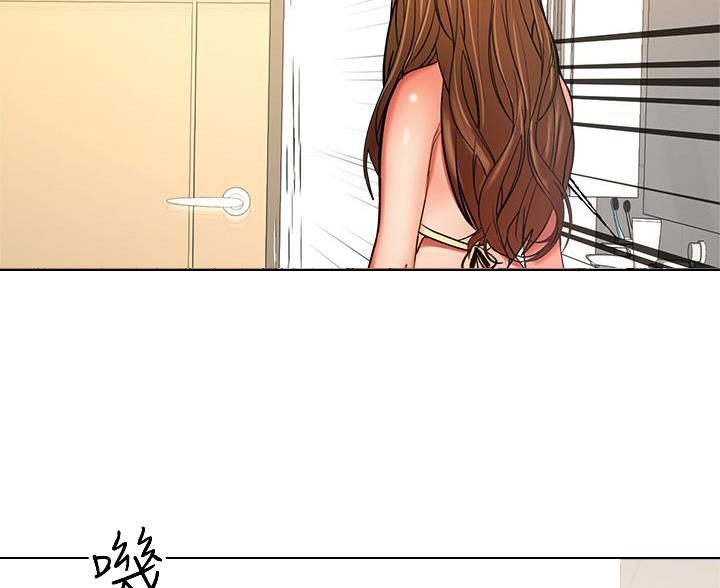 求婚唱约定漫画,第9话1图