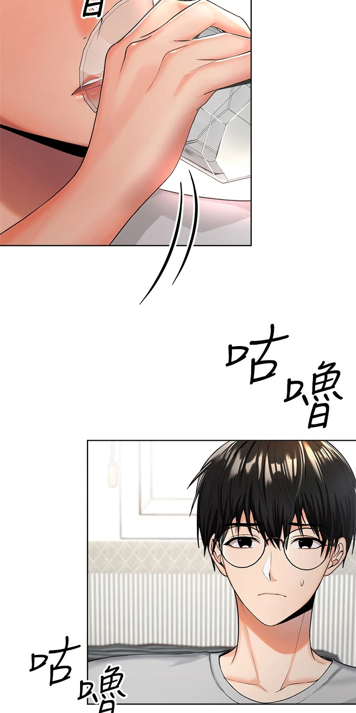 求婚唱约定漫画,第4话1图