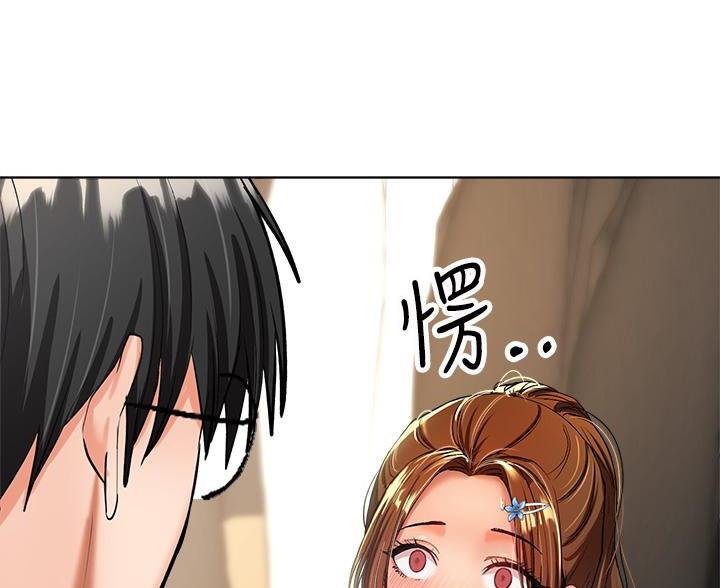 求婚许下誓言漫画,第7话4图