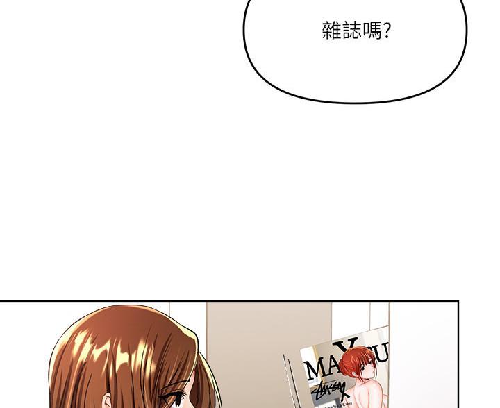 蒲公英的约定求婚词漫画,第8话1图