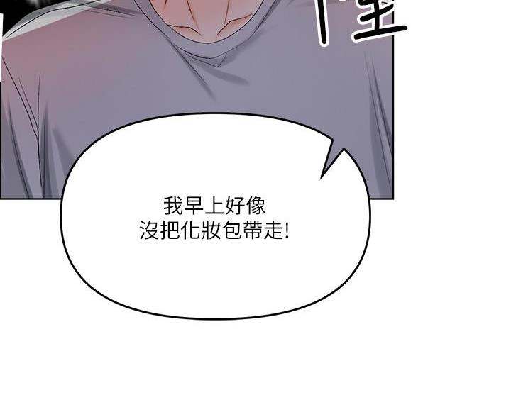 求婚唱约定漫画,第6话2图