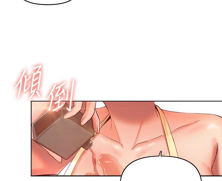 蒲公英的约定求婚词漫画,第8话2图