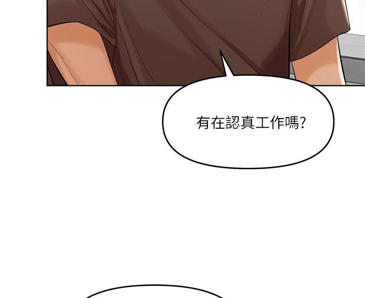 求婚约定漫画,第10话3图