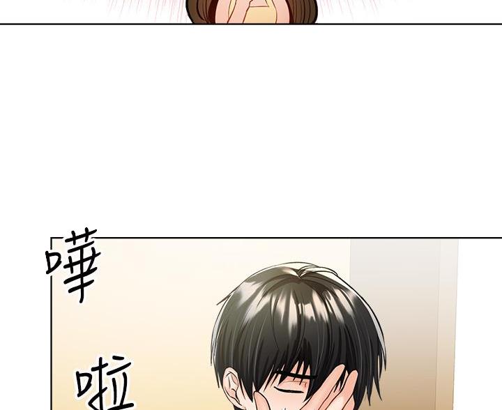 求婚唱约定漫画,第9话5图