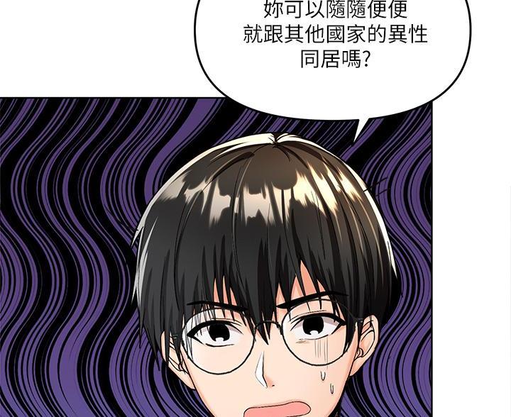 求婚布置漫画,第5话3图