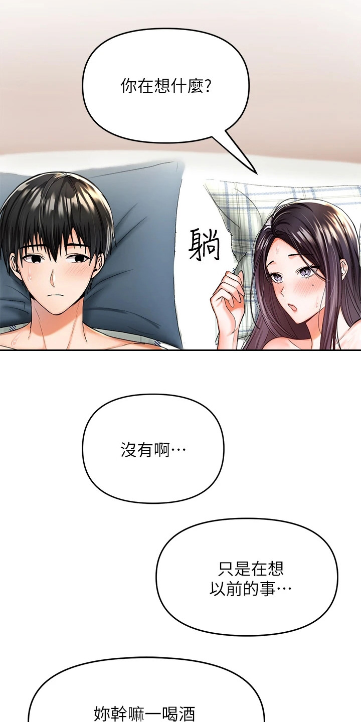 求婚约定漫画,第3话5图