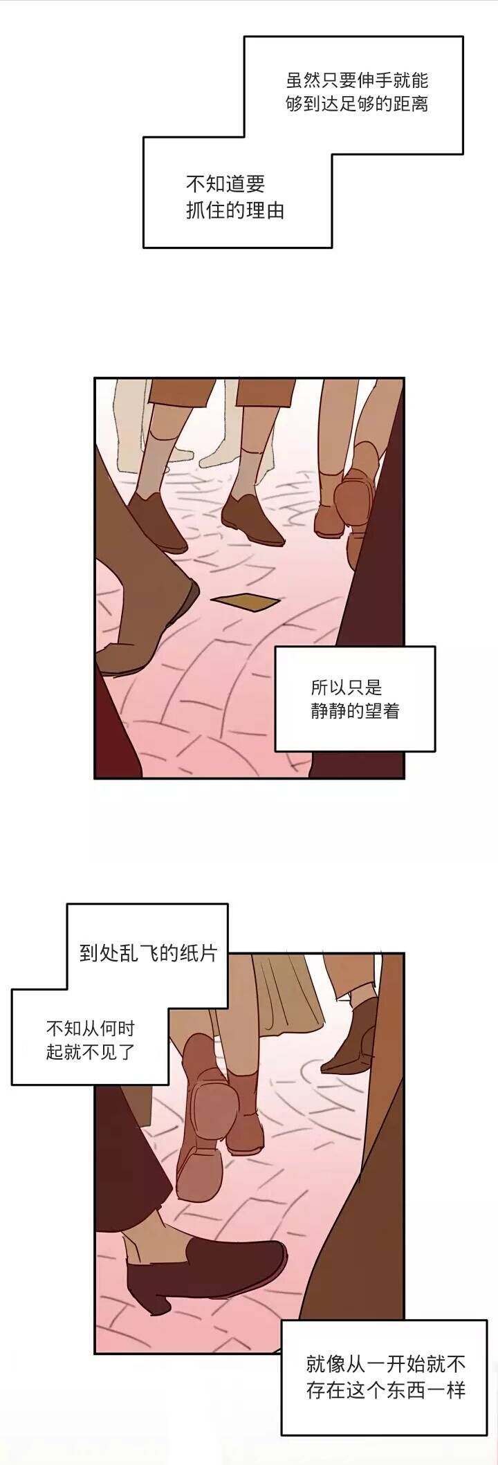 她在女巫的宅邸工作漫画,第2话4图