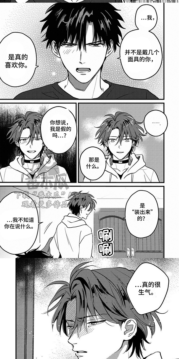 挖掘机上拖车视频漫画,第10话3图