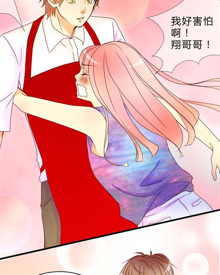 男神是什么意思漫画,第9章：心动时间5图