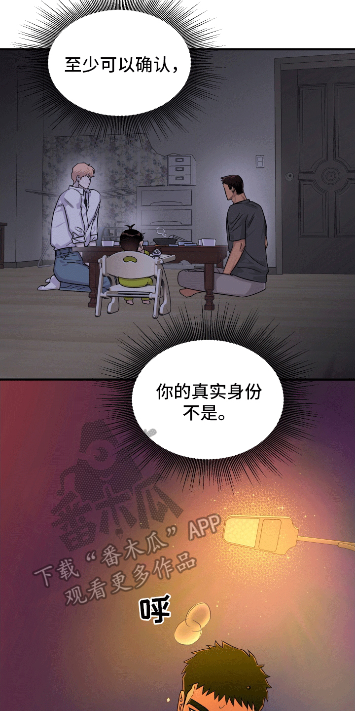 第9话2