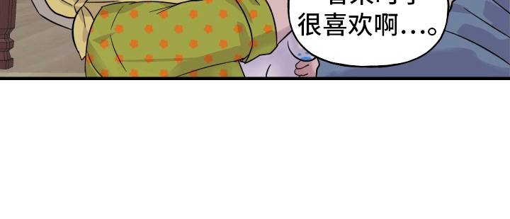 消失的记忆漫画,第5话4图