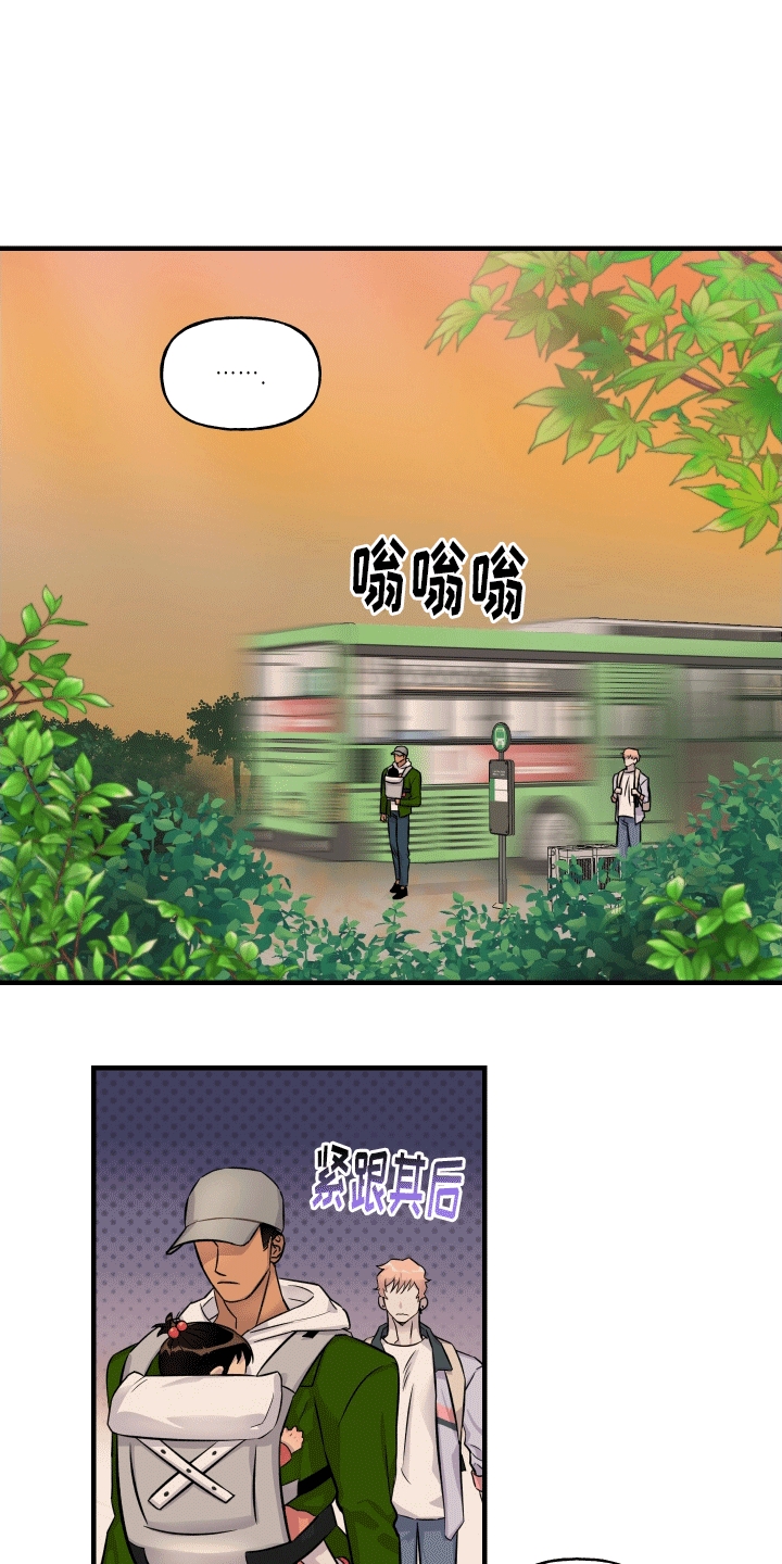 消失的记忆漫画,第3话2图