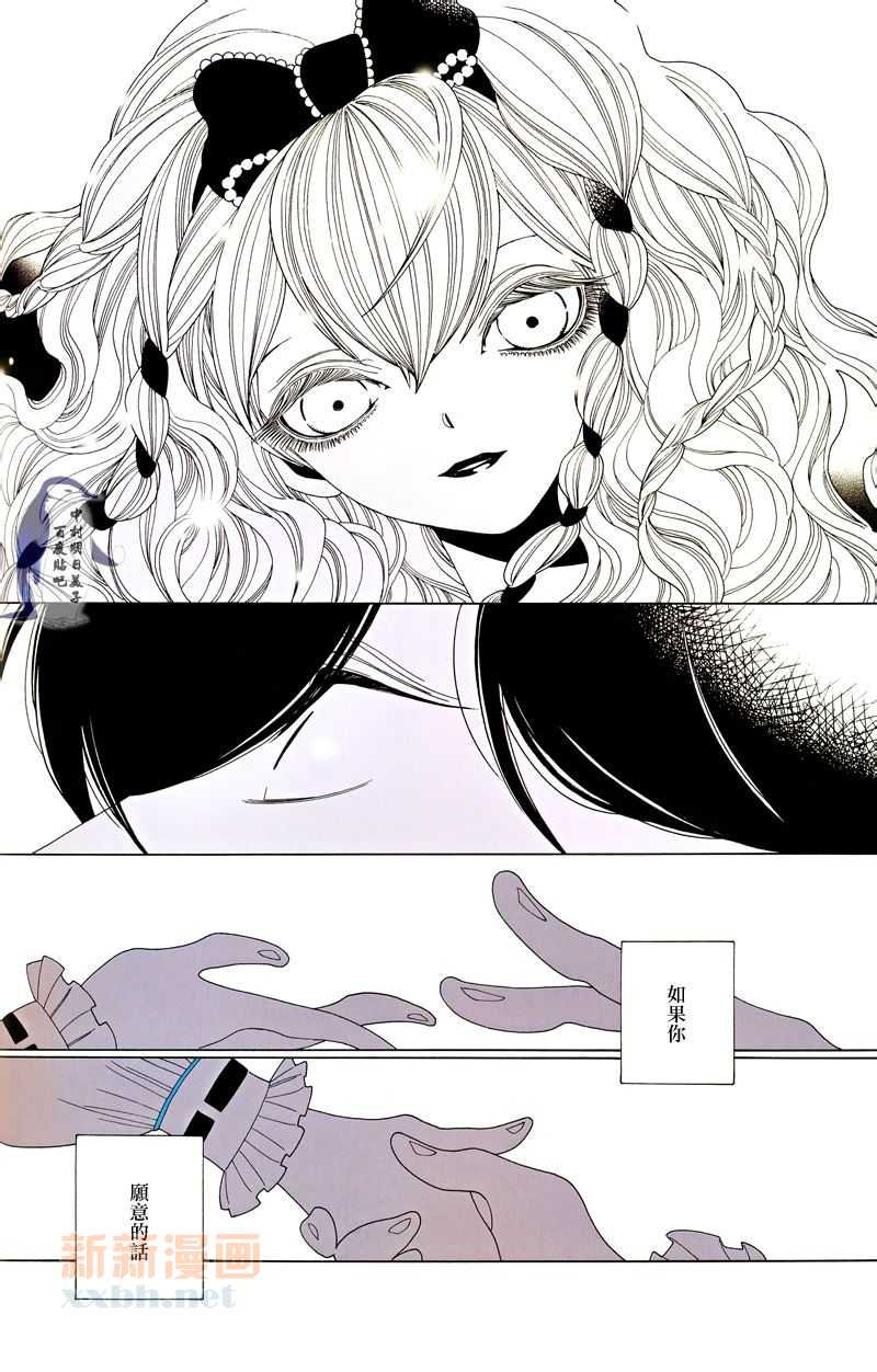 GLB系列漫画,第1话1图