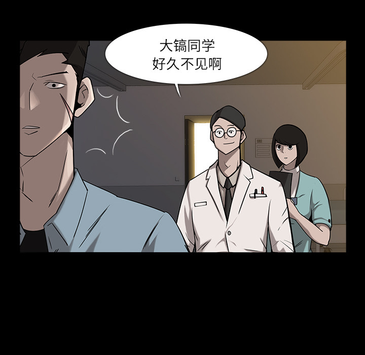 第8话1