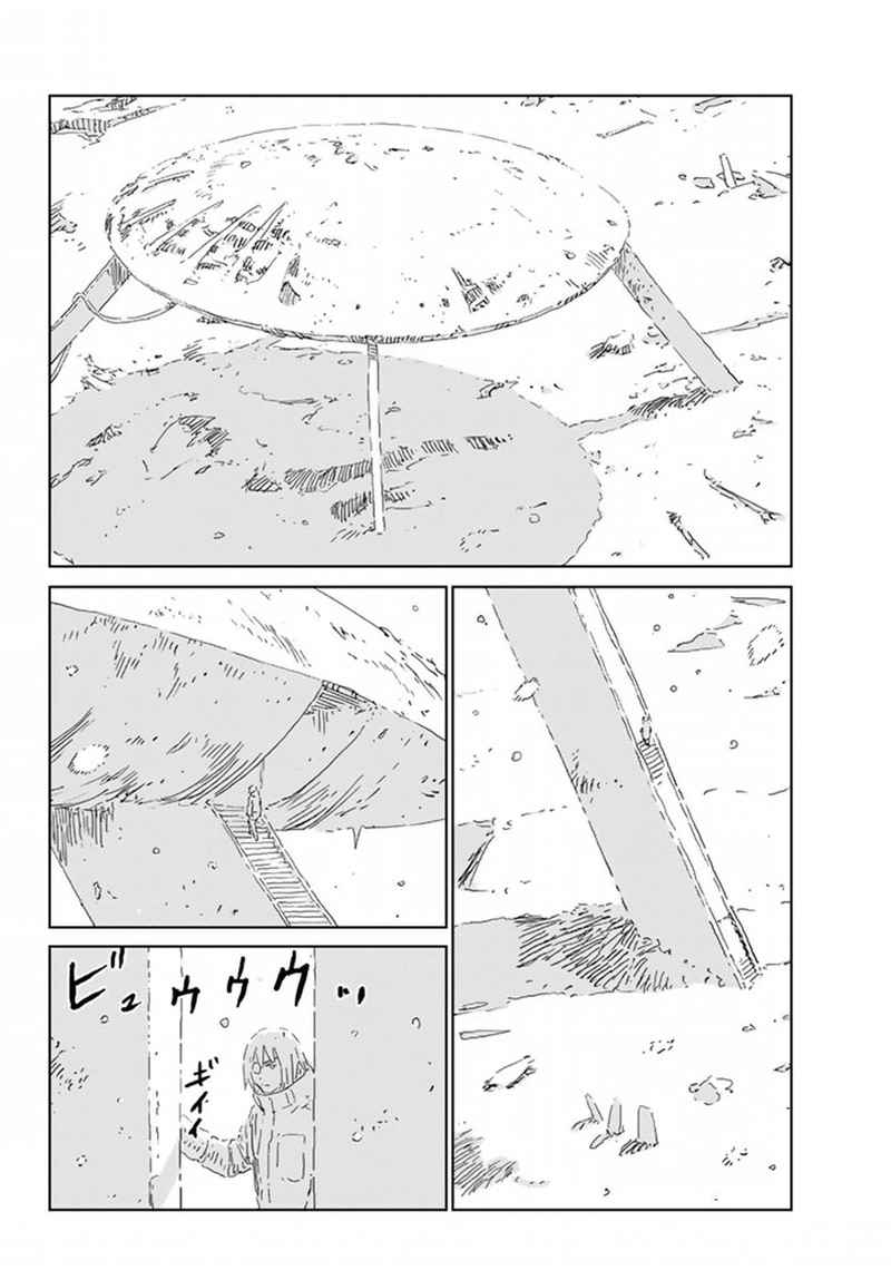 人形之国APOSIMZ漫画,第7话3图