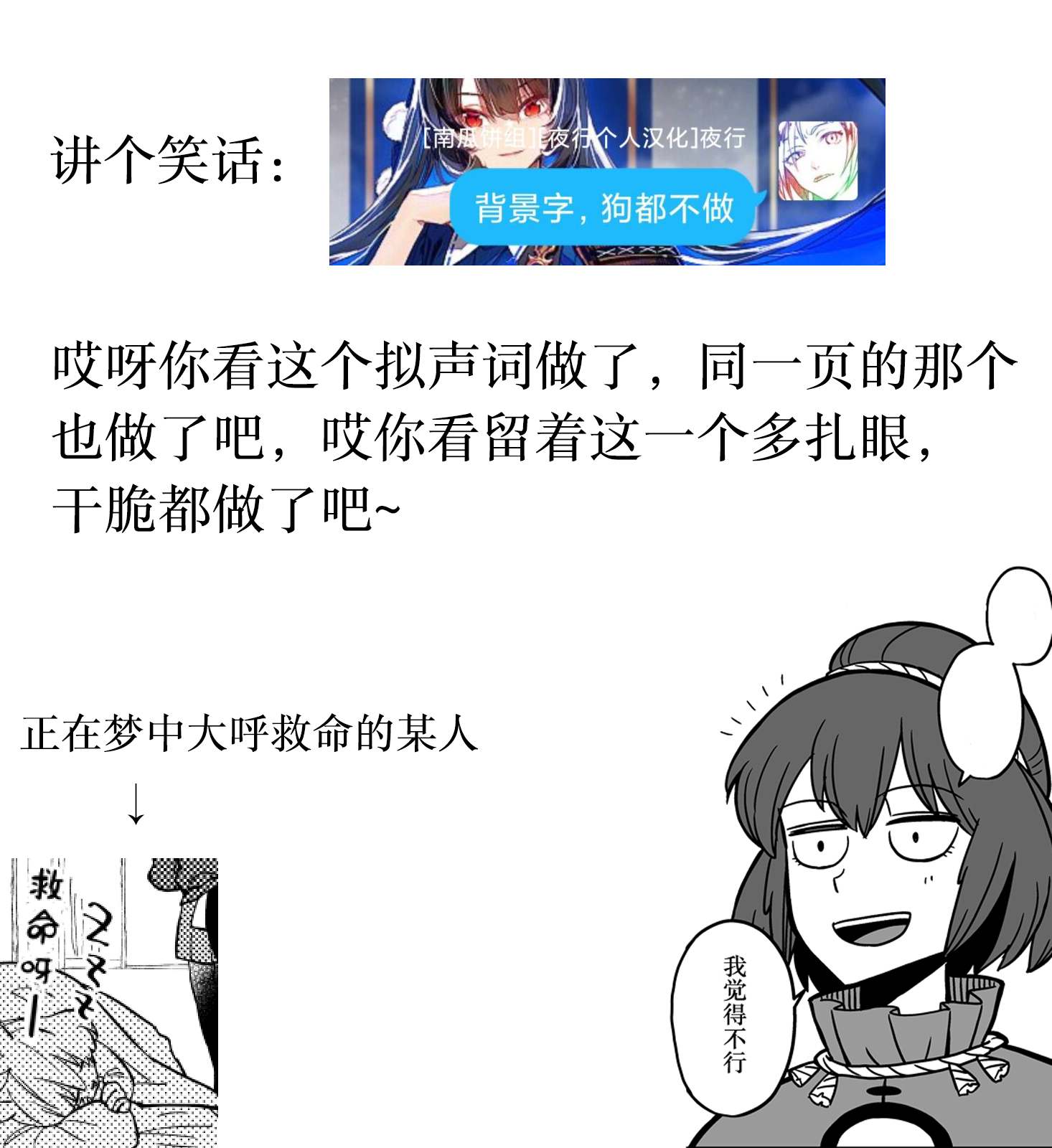 空中神宫漫画集漫画,美妙神宫5图