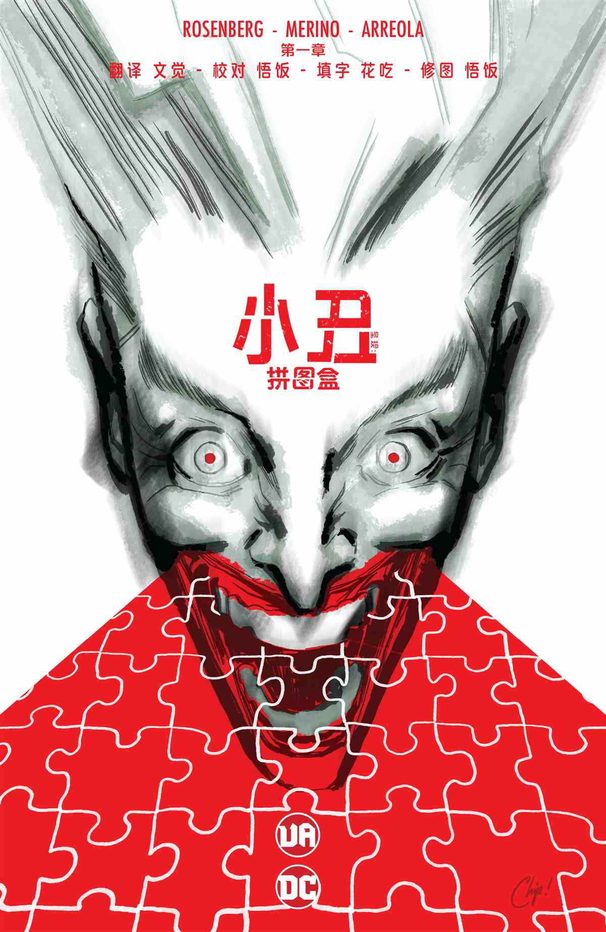 第1话0