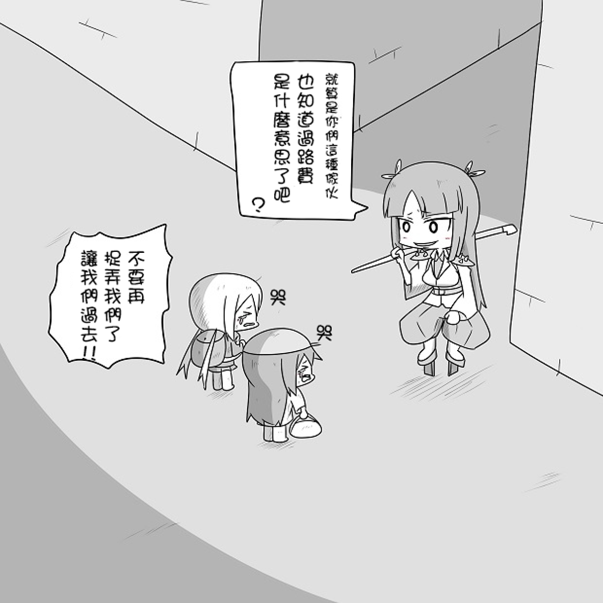 舰娘贫民窟系列漫画,贫民窟的晓补2图