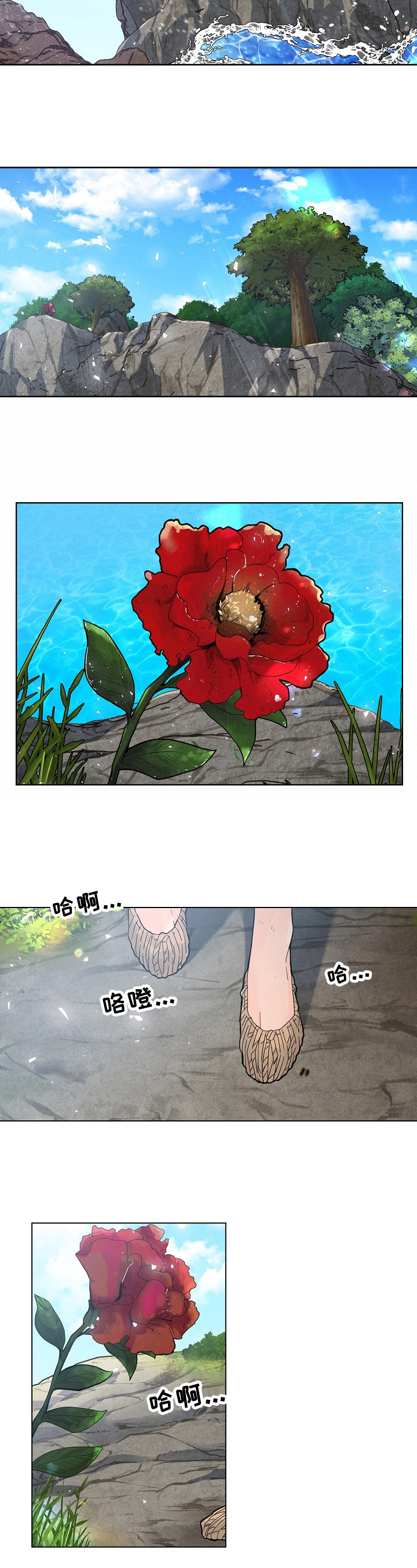 无处可逃巴西剧双女主漫画,第1话2图