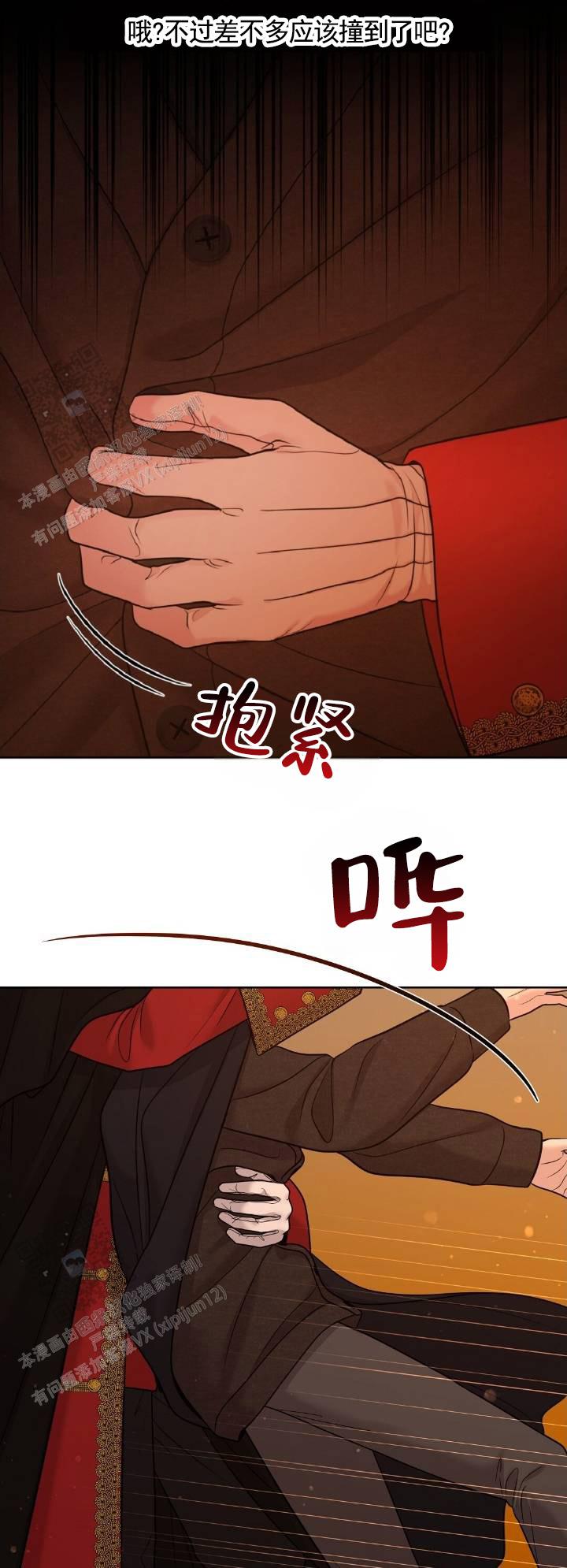 画布上的油画漫画,第6话1图