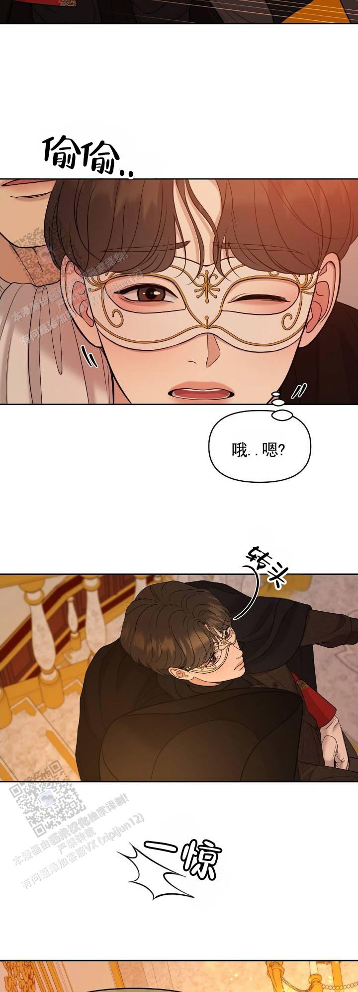 画布上的油画漫画,第6话2图