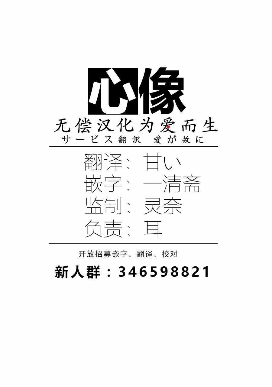 从事GAY风俗业的mochigi 性取向就是人生漫画,第1话4图