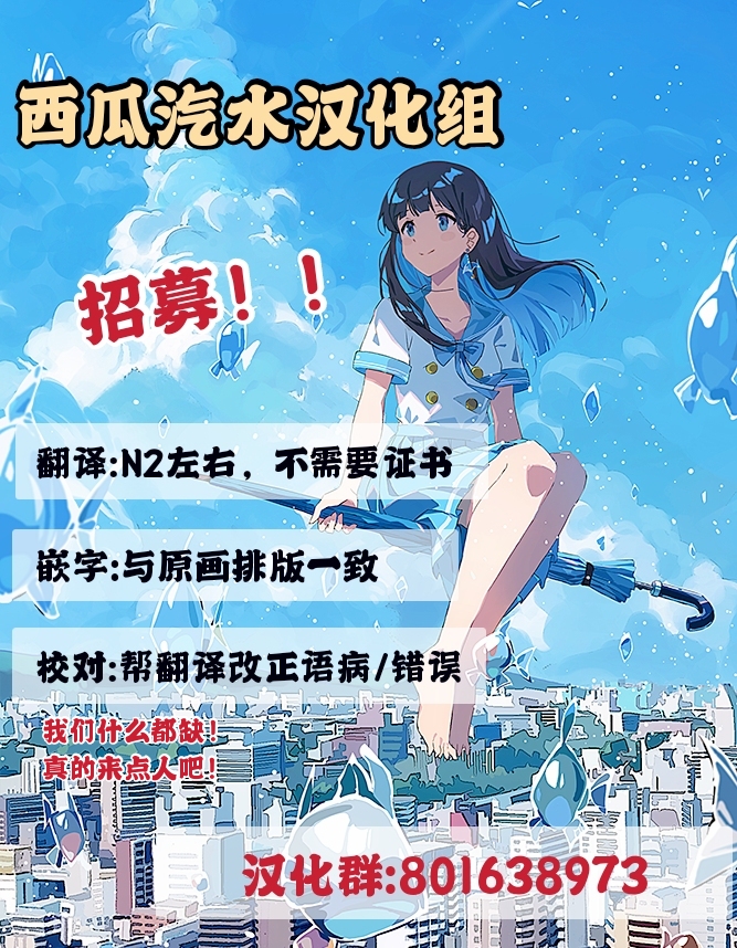 虽然想显示长大的从容却在关键时刻害羞的青梅竹马漫画,第1话1图