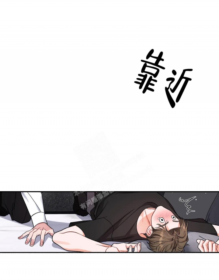 把我的政宇还给我在哪看漫画,第5话5图